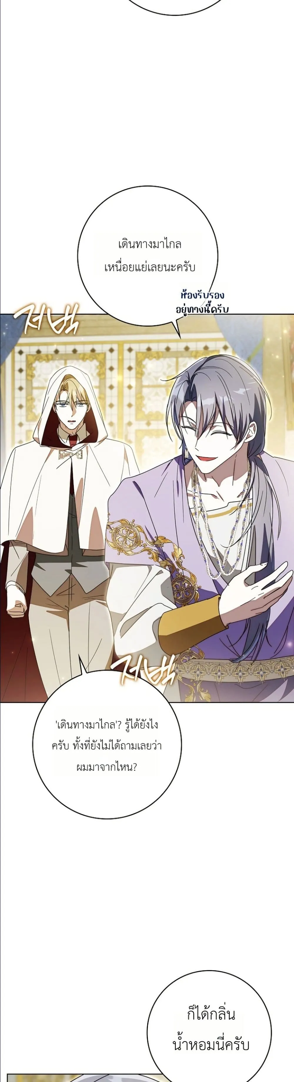 Manga-lc-com อ่านมังงะ อ่านการ์ตูน ออนไลน์ ฟรี I Will Save My Dad ตอนที่ 1 2 3 4 5 6 7 8 9 10 11 12 13 14 ฟรี ไม่มีโฆษณา Manga-lc - อ่าน มังงะ อ่าน การ์ตูน ออนไลน์ อ่านมังงะ ฟรี