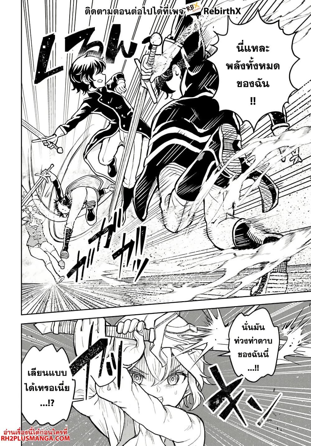 Manga-lc-com อ่านมังงะ อ่านการ์ตูน ออนไลน์ ฟรี Magan no Akuyaku ni Tensei Shita no de Oshi Chara o Mimamoru Mob o Mezashimasu ตอนที่ 1 2 3 4 5 6 7 8 9 10 11 12 13 14 ฟรี ไม่มีโฆษณา Manga-lc - อ่าน มังงะ อ่าน การ์ตูน ออนไลน์ อ่านมังงะ ฟรี