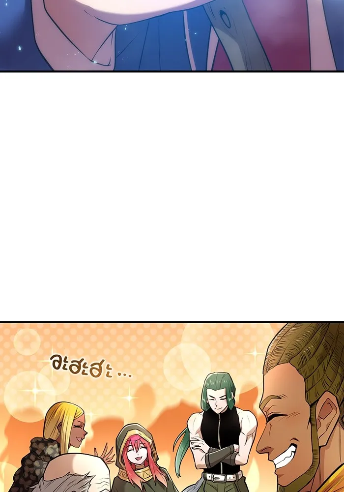 ฮันเตอร์สกิลโกง ตอนที่ 2 สัญญาณร้าย รูปที่ 14