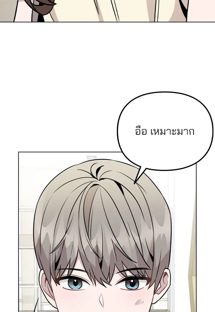 รักผิดแผน ตอนที่ 49 รูปที่ 52