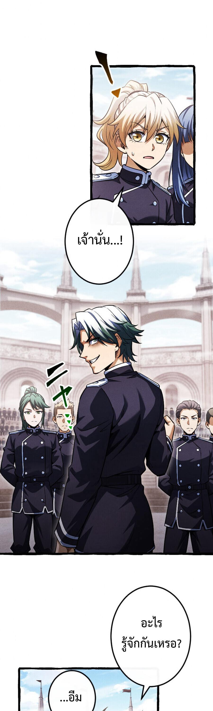 Manga-lc-com อ่านมังงะ อ่านการ์ตูน ออนไลน์ ฟรี Return of the First Patriarch The Strongest Reincarnates into His Descendant 1000 Years Later ตอนที่ 1 2 3 4 5 6 7 8 9 10 11 12 13 14 ฟรี ไม่มีโฆษณา Manga-lc - อ่าน มังงะ อ่าน การ์ตูน ออนไลน์ อ่านมังงะ ฟรี