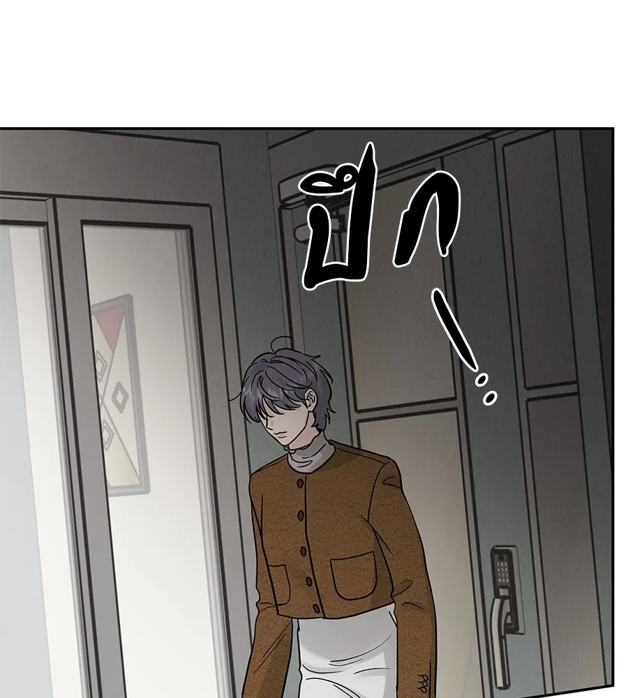 รักหลอกหยอกแฟนเก่า ตอนที่ 24 รูปที่ 127