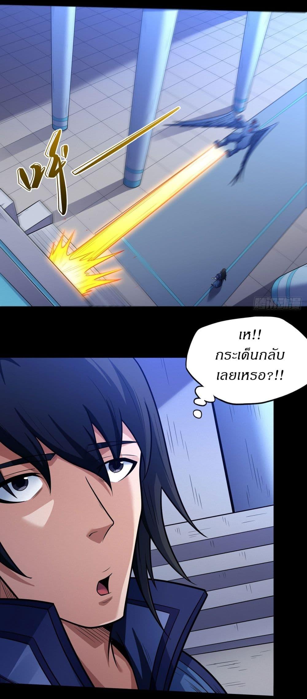 Manga-lc-com อ่านมังงะ อ่านการ์ตูน ออนไลน์ ฟรี God of Martial Arts ตอนที่ 1 2 3 4 5 6 7 8 9 10 11 12 13 14 ฟรี ไม่มีโฆษณา Manga-lc - อ่าน มังงะ อ่าน การ์ตูน ออนไลน์ อ่านมังงะ ฟรี