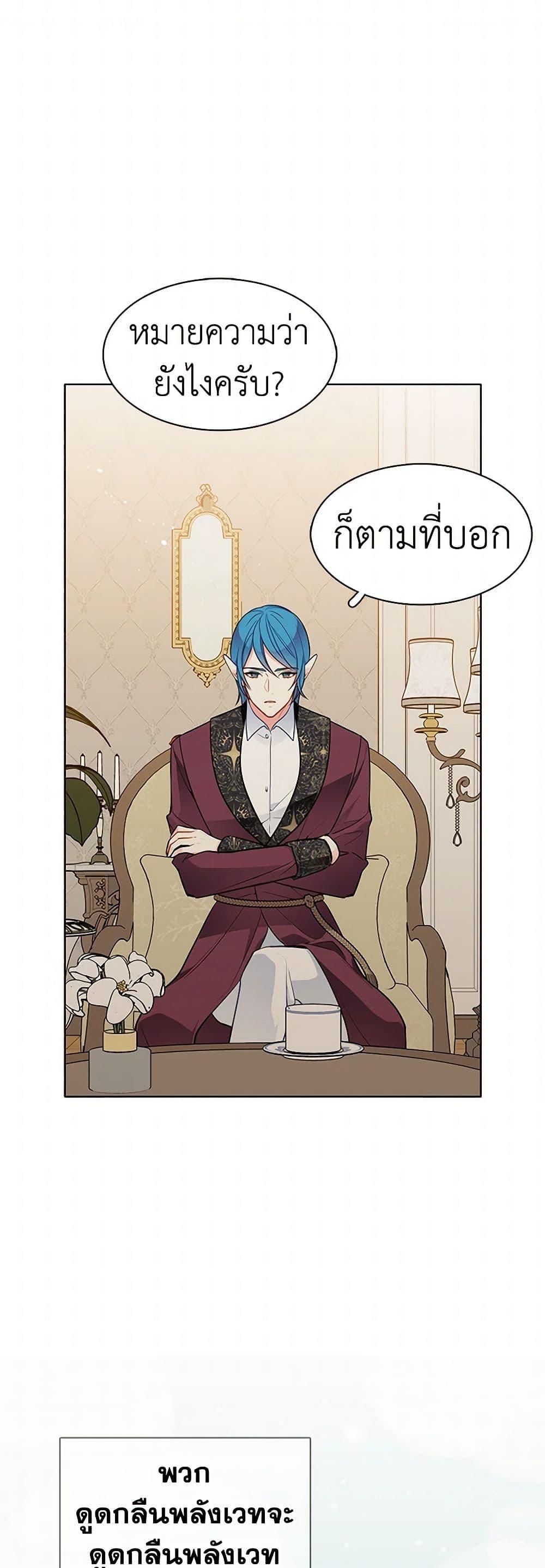 Manga-lc-com อ่านมังงะ อ่านการ์ตูน ออนไลน์ ฟรี The Detective Of Muiella ตอนที่ 1 2 3 4 5 6 7 8 9 10 11 12 13 14 ฟรี ไม่มีโฆษณา Manga-lc - อ่าน มังงะ อ่าน การ์ตูน ออนไลน์ อ่านมังงะ ฟรี