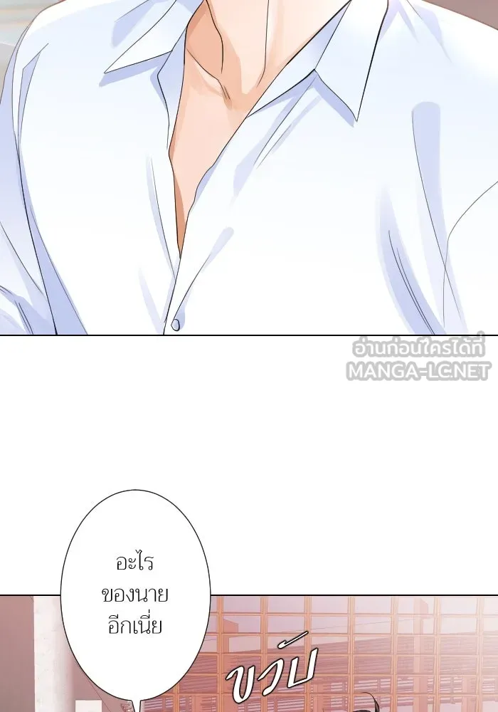 2nd Love หนุ่มเฮ้วสาวbrเปรี้ยวรักเดียวโด ตอนที่ 9 รูปที่ 42