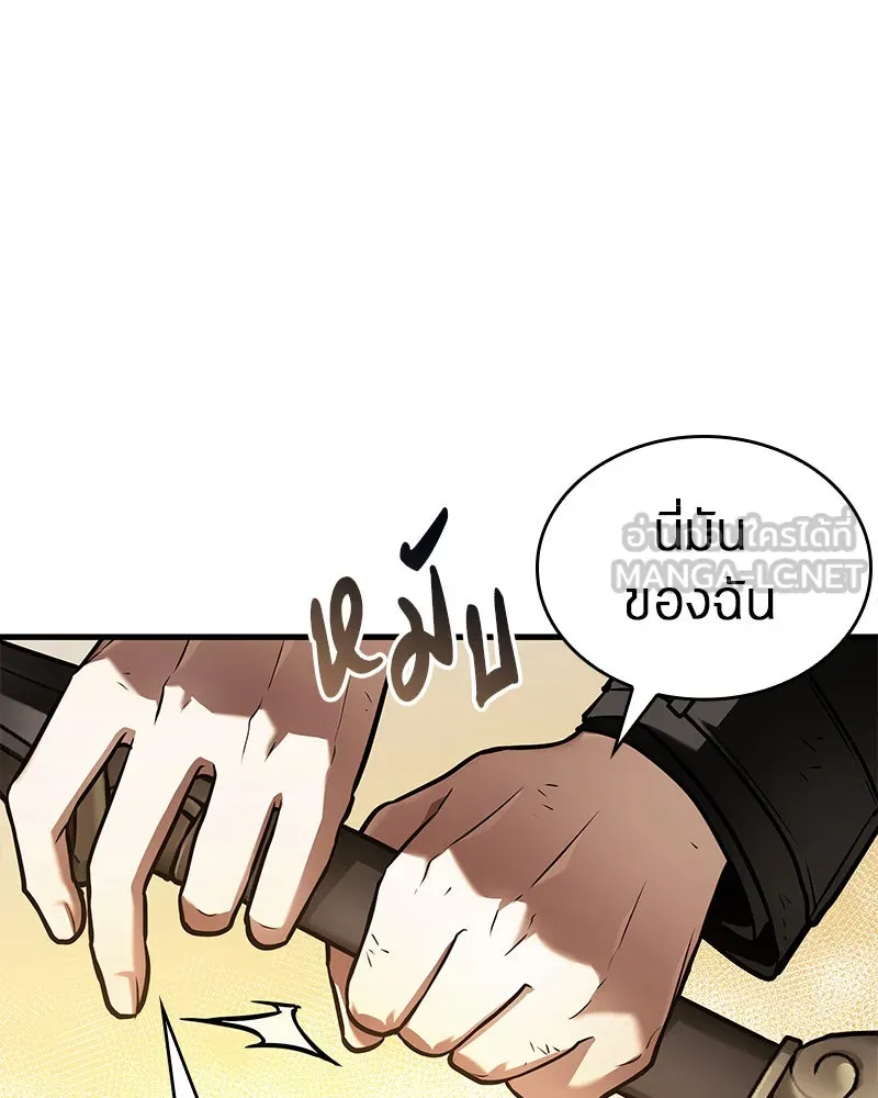 Omniscient Reader อ่านชะตาวันสิ้นโลก ตอนที่ 26 ผู้ทำลายบทละคร (2) รูปที่ 9