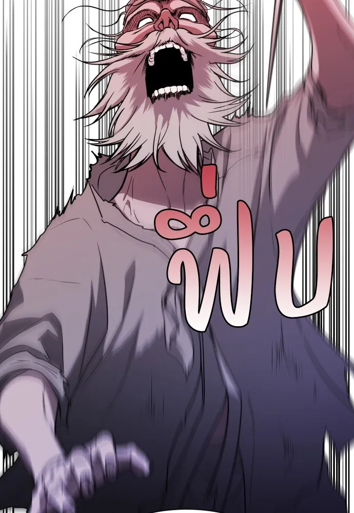 JAKDU ตอนที่ 9 รูปที่ 23