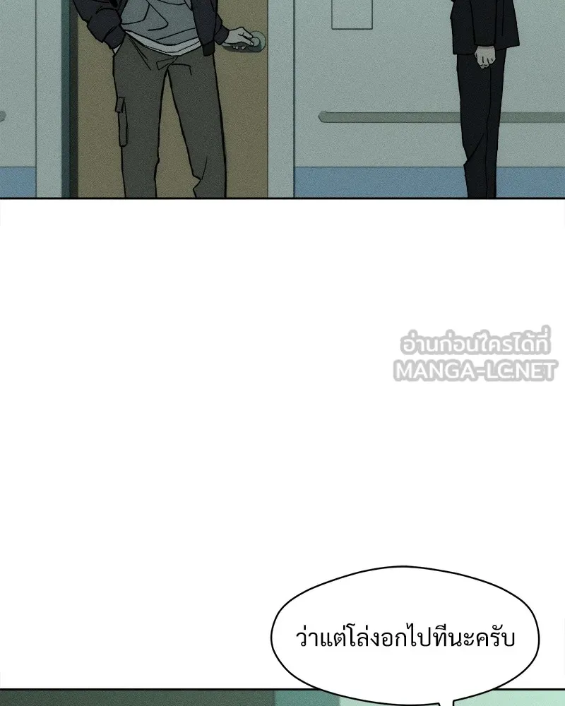 บุปผารุ่มราคะ ตอนที่ 19 รูปที่ 15