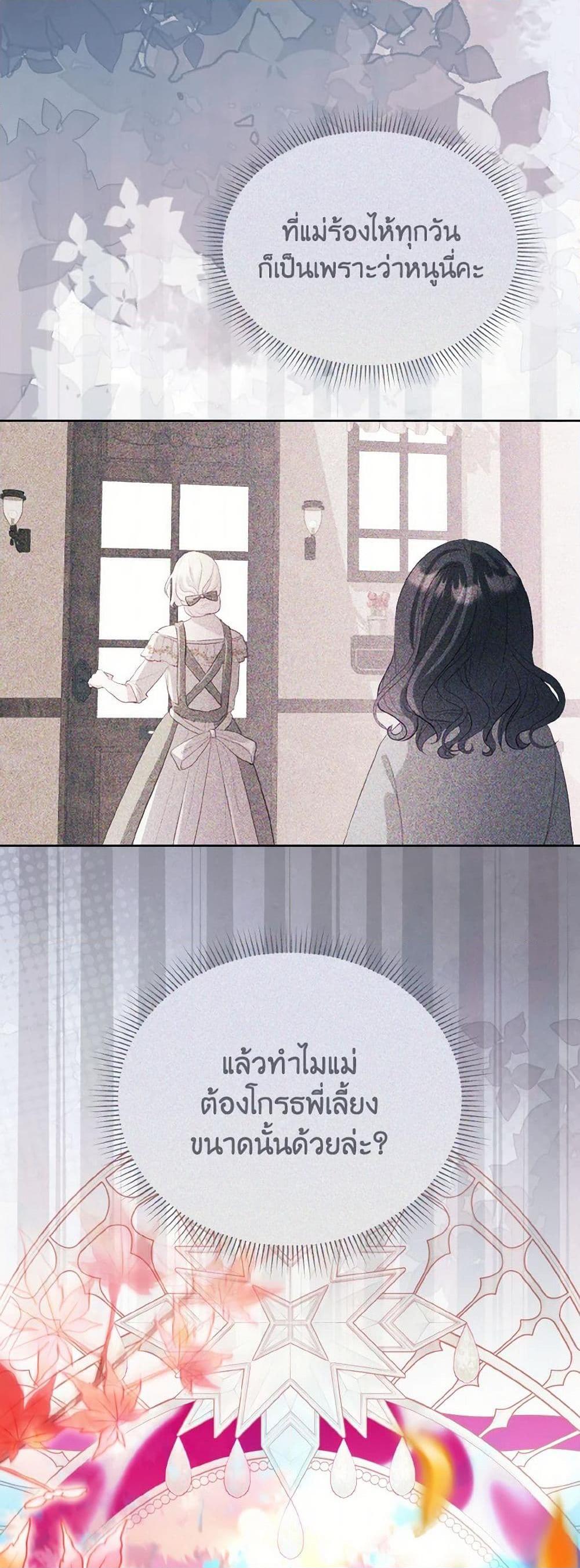 Manga-lc-com อ่านมังงะ อ่านการ์ตูน ออนไลน์ ฟรี My Father, the Possessive Demi-God ตอนที่ 1 2 3 4 5 6 7 8 9 10 11 12 13 14 ฟรี ไม่มีโฆษณา Manga-lc - อ่าน มังงะ อ่าน การ์ตูน ออนไลน์ อ่านมังงะ ฟรี