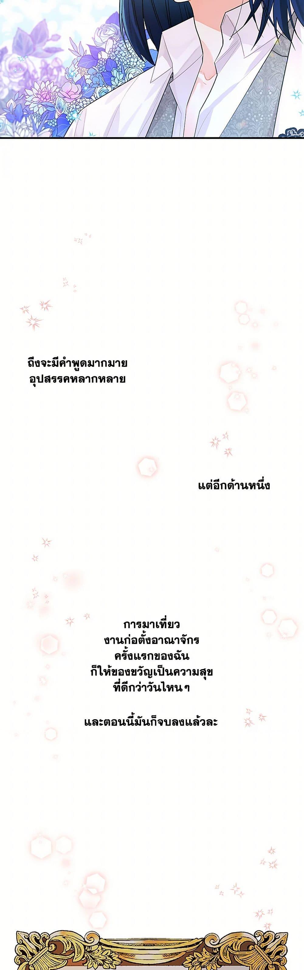 Manga-lc-com อ่านมังงะ อ่านการ์ตูน ออนไลน์ ฟรี Daughter of the Archmage ตอนที่ 1 2 3 4 5 6 7 8 9 10 11 12 13 14 ฟรี ไม่มีโฆษณา Manga-lc - อ่าน มังงะ อ่าน การ์ตูน ออนไลน์ อ่านมังงะ ฟรี