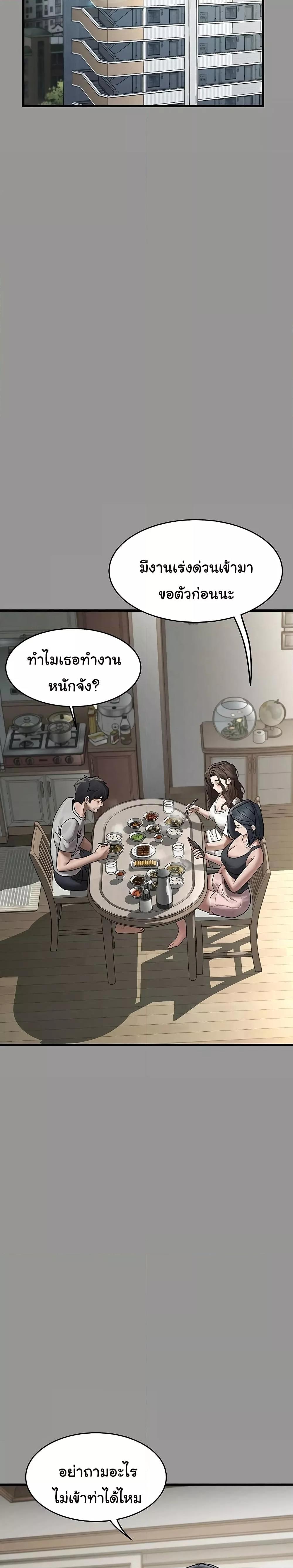 Doujin-Lc- อ่าน โดจิน มังฮวา เกาหลี ญี่ปุ่น จีน แปลไทย Dirty Talk ตอนที่ 1 2 3 4 5 6 7 8 9 10 11 12 13 14 ฟรี ไม่มีโฆษณา อ่าน โดจิน Manhwa เกาหลี ญี่ปุ่น จีน เรามีครบ คัดมาให้เน้นๆ โดจิน 18+ รับประกันความฟินโดย  Doujin Lc