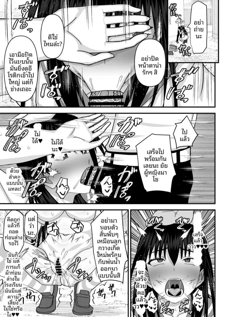 Doujin-Lc- อ่าน โดจิน มังฮวา เกาหลี ญี่ปุ่น จีน แปลไทย คณะกรรมการวินัยที่ทำผิดซะเอง [MIDSUMMER MADNESS] ตอนที่ 1 2 3 4 5 6 7 8 9 10 11 12 13 14 ฟรี ไม่มีโฆษณา อ่าน โดจิน Manhwa เกาหลี ญี่ปุ่น จีน เรามีครบ คัดมาให้เน้นๆ โดจิน 18+ รับประกันความฟินโดย  Doujin Lc