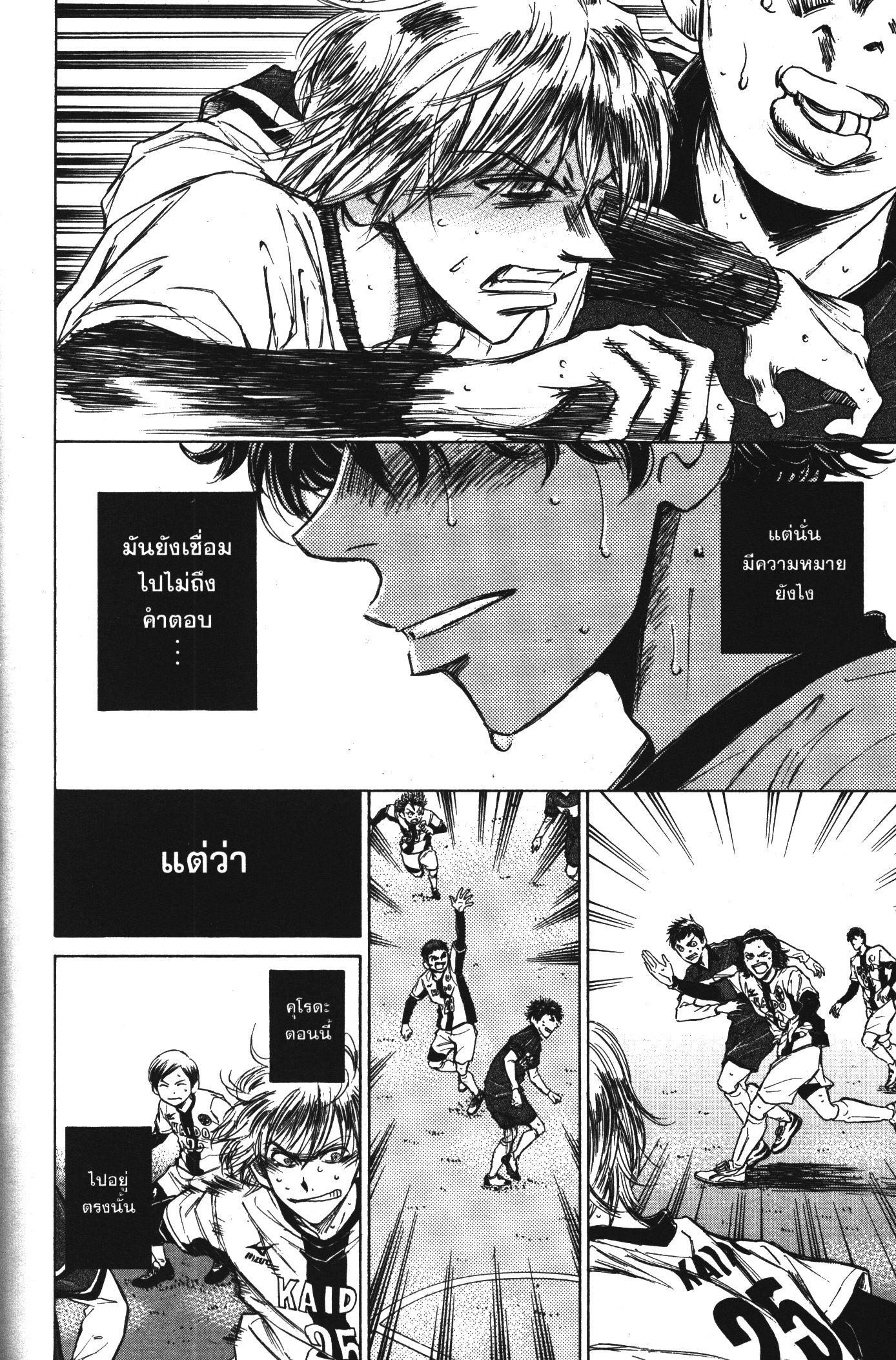 Manga-lc-com อ่านมังงะ อ่านการ์ตูน ออนไลน์ ฟรี Ao Ashi แข้งเด็กหัวใจนักสู้ ตอนที่ 1 2 3 4 5 6 7 8 9 10 11 12 13 14 ฟรี ไม่มีโฆษณา Manga-lc - อ่าน มังงะ อ่าน การ์ตูน ออนไลน์ อ่านมังงะ ฟรี