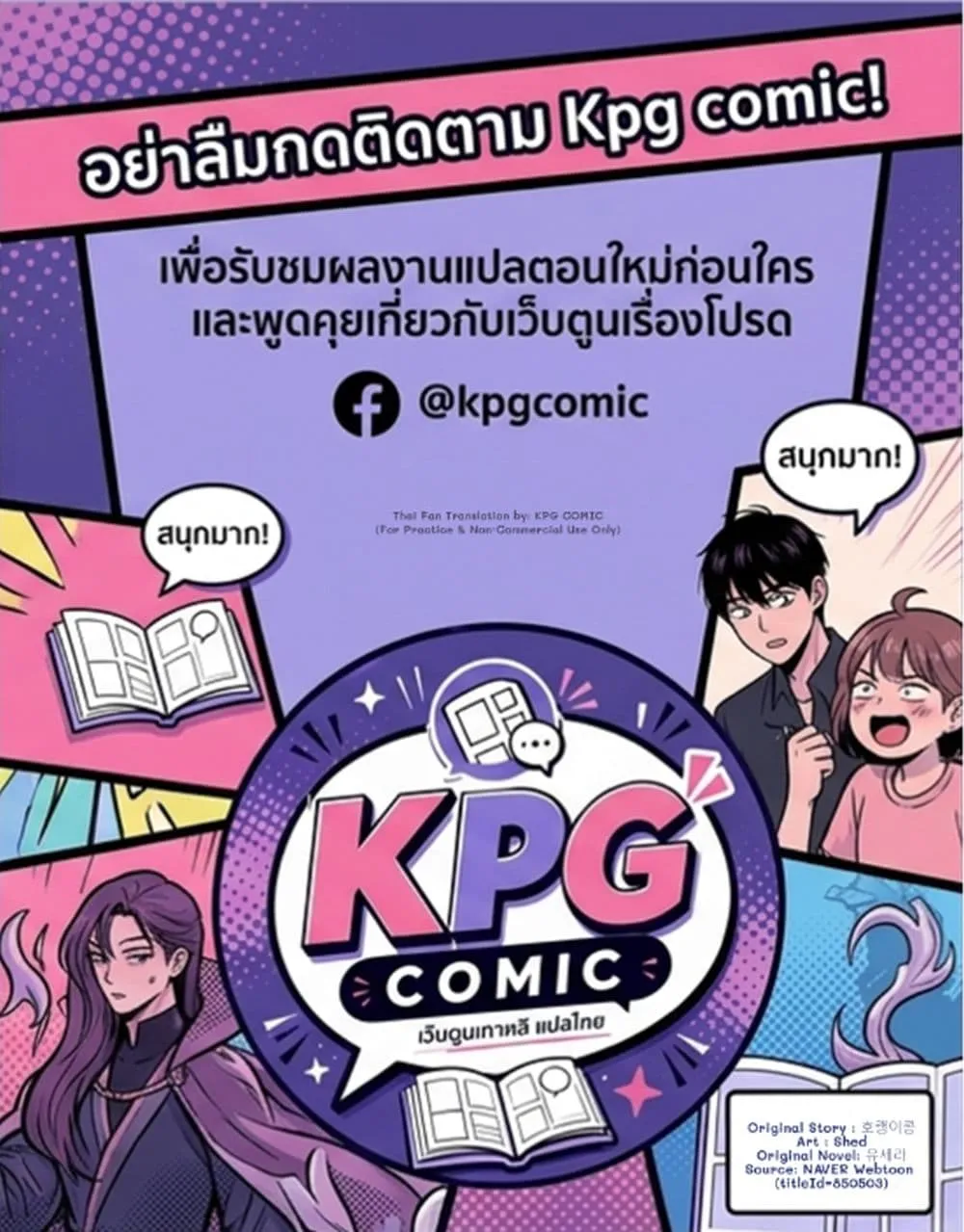 Manga-lc-com อ่านมังงะ อ่านการ์ตูน ออนไลน์ ฟรี You Are at the End of the Downfall ตอนที่ 1 2 3 4 5 6 7 8 9 10 11 12 13 14 ฟรี ไม่มีโฆษณา Manga-lc - อ่าน มังงะ อ่าน การ์ตูน ออนไลน์ อ่านมังงะ ฟรี