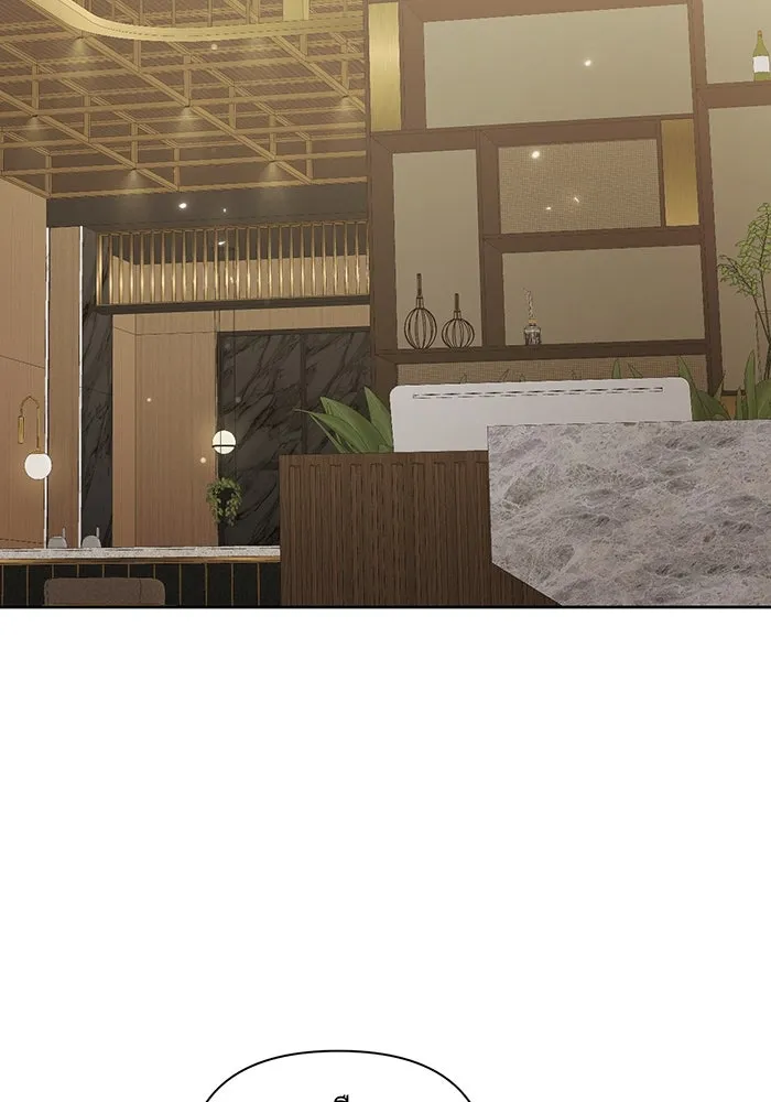 เพียงรุ่งอรุณ ตอนที่ 45 รูปที่ 31