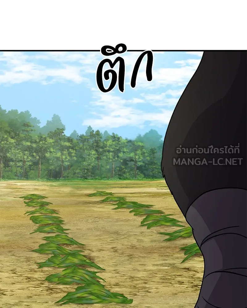 ปลูกผักพิชิตหอคอย ตอนที่ 38 รูปที่ 183