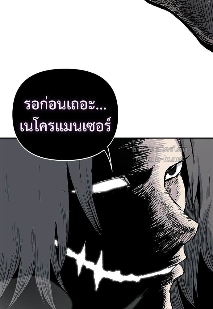 Doujin-Lc- อ่าน โดจิน มังฮวา เกาหลี ญี่ปุ่น จีน แปลไทย สารสุดท้ายจากโครงกระดูก ตอนที่ 1 2 3 4 5 6 7 8 9 10 11 12 13 14 ฟรี ไม่มีโฆษณา อ่าน โดจิน Manhwa เกาหลี ญี่ปุ่น จีน เรามีครบ คัดมาให้เน้นๆ โดจิน 18+ รับประกันความฟินโดย Doujin Lc