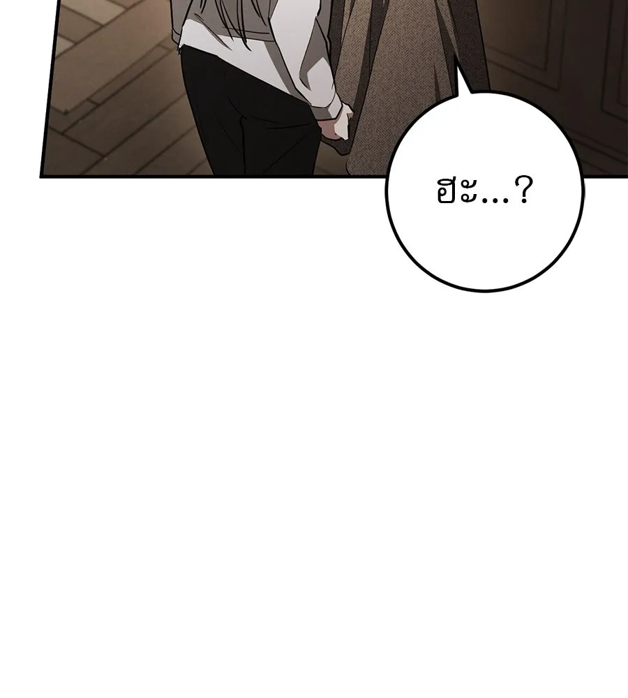 เรือนจำรัก ตอนที่ 72 รูปที่ 95