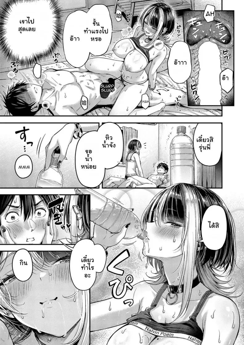 Doujin-Lc- อ่าน โดจิน มังฮวา เกาหลี ญี่ปุ่น จีน แปลไทย ปั๊มแรงก์คาเตียง ตอนที่ 1 2 3 4 5 6 7 8 9 10 11 12 13 14 ฟรี ไม่มีโฆษณา อ่าน โดจิน Manhwa เกาหลี ญี่ปุ่น จีน เรามีครบ คัดมาให้เน้นๆ โดจิน 18+ รับประกันความฟินโดย  Doujin Lc