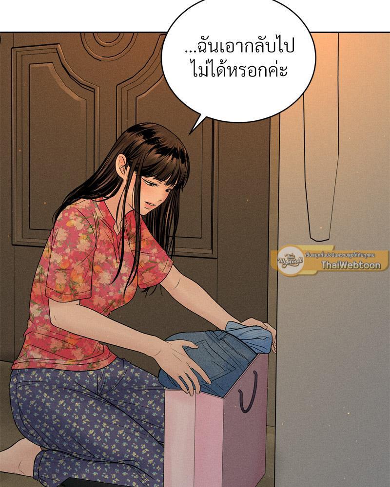 Doujin-Lc- อ่าน โดจิน มังฮวา เกาหลี ญี่ปุ่น จีน แปลไทย Payment for the Ride ตอนที่ 1 2 3 4 5 6 7 8 9 10 11 12 13 14 ฟรี ไม่มีโฆษณา อ่าน โดจิน Manhwa เกาหลี ญี่ปุ่น จีน เรามีครบ คัดมาให้เน้นๆ โดจิน 18+ รับประกันความฟินโดย  Doujin Lc