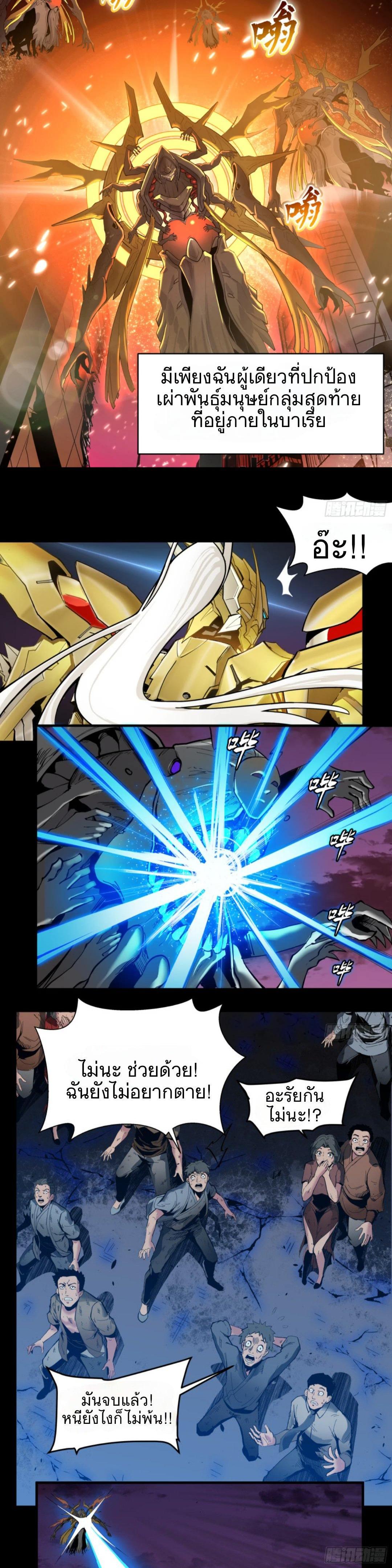 Manga-lc-com อ่านมังงะ อ่านการ์ตูน ออนไลน์ ฟรี Legend of Star General ตอนที่ 1 2 3 4 5 6 7 8 9 10 11 12 13 14 ฟรี ไม่มีโฆษณา Manga-lc - อ่าน มังงะ อ่าน การ์ตูน ออนไลน์ อ่านมังงะ ฟรี