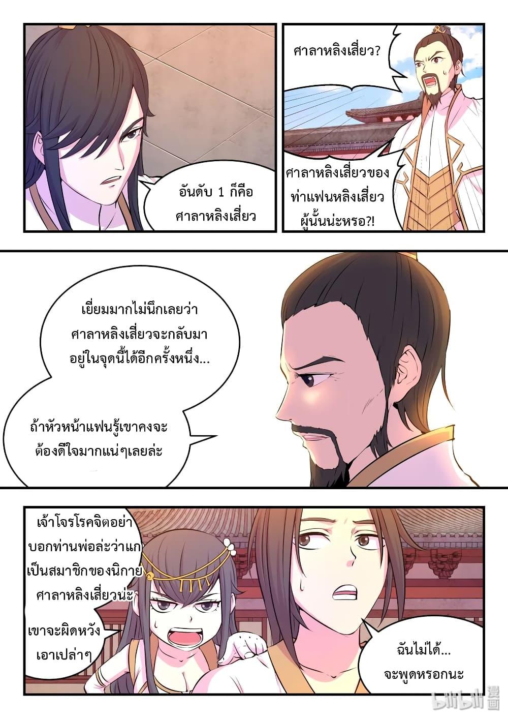 Manga-lc-com อ่านมังงะ อ่านการ์ตูน ออนไลน์ ฟรี King of Spirit Beast ตอนที่ 1 2 3 4 5 6 7 8 9 10 11 12 13 14 ฟรี ไม่มีโฆษณา Manga-lc - อ่าน มังงะ อ่าน การ์ตูน ออนไลน์ อ่านมังงะ ฟรี