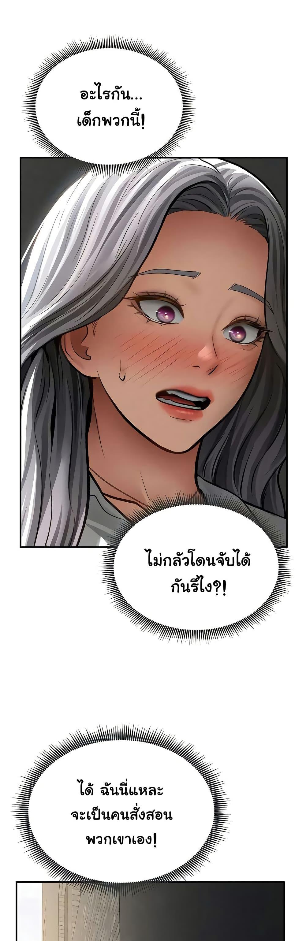 Doujin-Lc- อ่าน โดจิน มังฮวา เกาหลี ญี่ปุ่น จีน แปลไทย My Eyes Now ตอนที่ 1 2 3 4 5 6 7 8 9 10 11 12 13 14 ฟรี ไม่มีโฆษณา อ่าน โดจิน Manhwa เกาหลี ญี่ปุ่น จีน เรามีครบ คัดมาให้เน้นๆ โดจิน 18+ รับประกันความฟินโดย  Doujin Lc