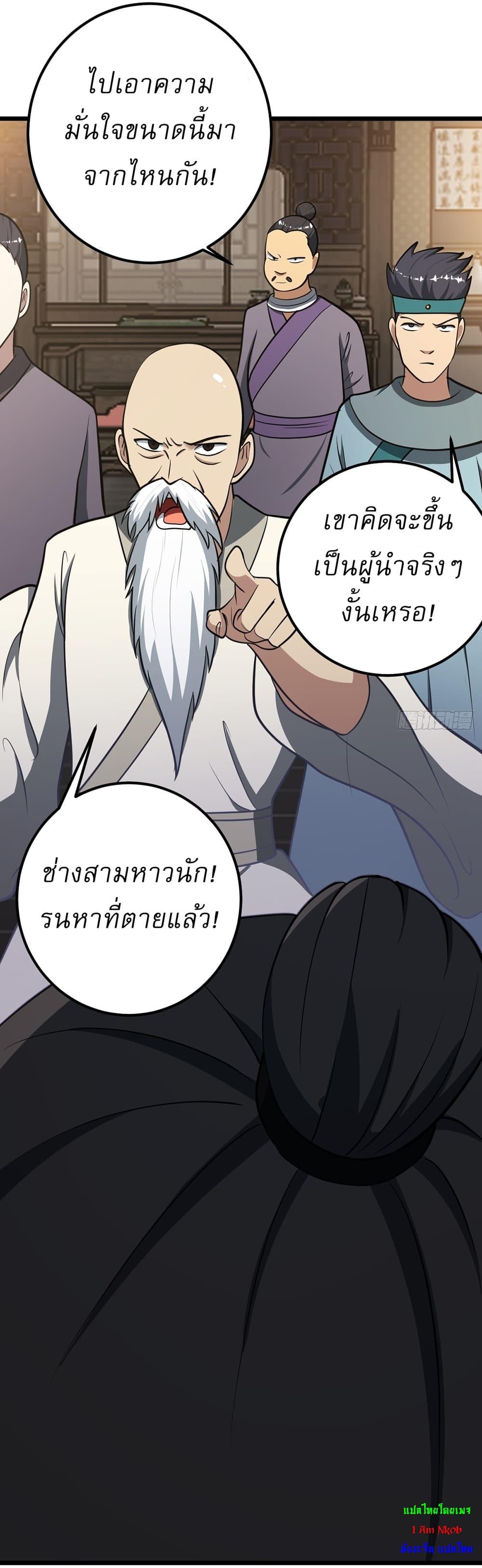 Manga-lc-com อ่านมังงะ อ่านการ์ตูน ออนไลน์ ฟรี Invincible After a Hundred Years of Seclusion ตอนที่ 1 2 3 4 5 6 7 8 9 10 11 12 13 14 ฟรี ไม่มีโฆษณา Manga-lc - อ่าน มังงะ อ่าน การ์ตูน ออนไลน์ อ่านมังงะ ฟรี