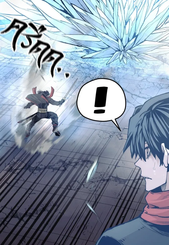 เส้นทางสู่เทพมาร ตอนที่ 125 รูปที่ 127