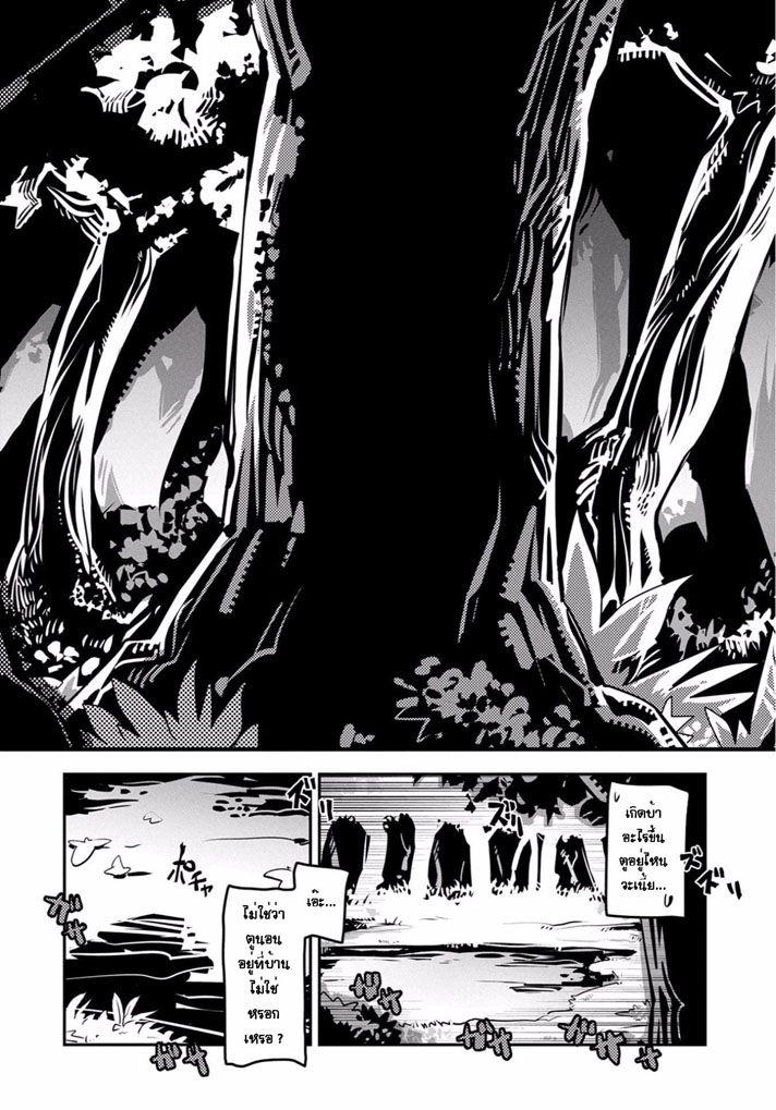 Manga-lc-com อ่านมังงะ อ่านการ์ตูน ออนไลน์ ฟรี Tensei Shitara Dragon no Tamago Datta – Saikyou Igai Mezasa Nee ตอนที่ 1 2 3 4 5 6 7 8 9 10 11 12 13 14 ฟรี ไม่มีโฆษณา Manga-lc - อ่าน มังงะ อ่าน การ์ตูน ออนไลน์ อ่านมังงะ ฟรี