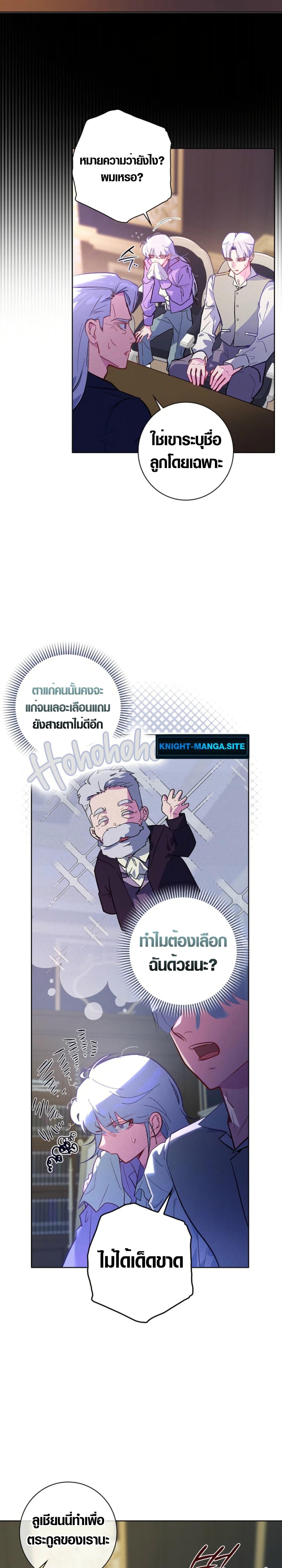 Manga-lc-com อ่านมังงะ อ่านการ์ตูน ออนไลน์ ฟรี Seian ตอนที่ 1 2 3 4 5 6 7 8 9 10 11 12 13 14 ฟรี ไม่มีโฆษณา Manga-lc - อ่าน มังงะ อ่าน การ์ตูน ออนไลน์ อ่านมังงะ ฟรี