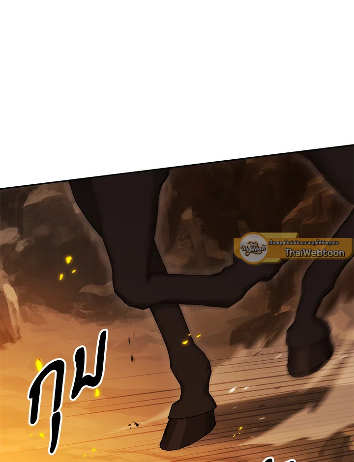พลทหารโครงกระดูกผู้ม ตอนที่ 180 รูปที่ 156