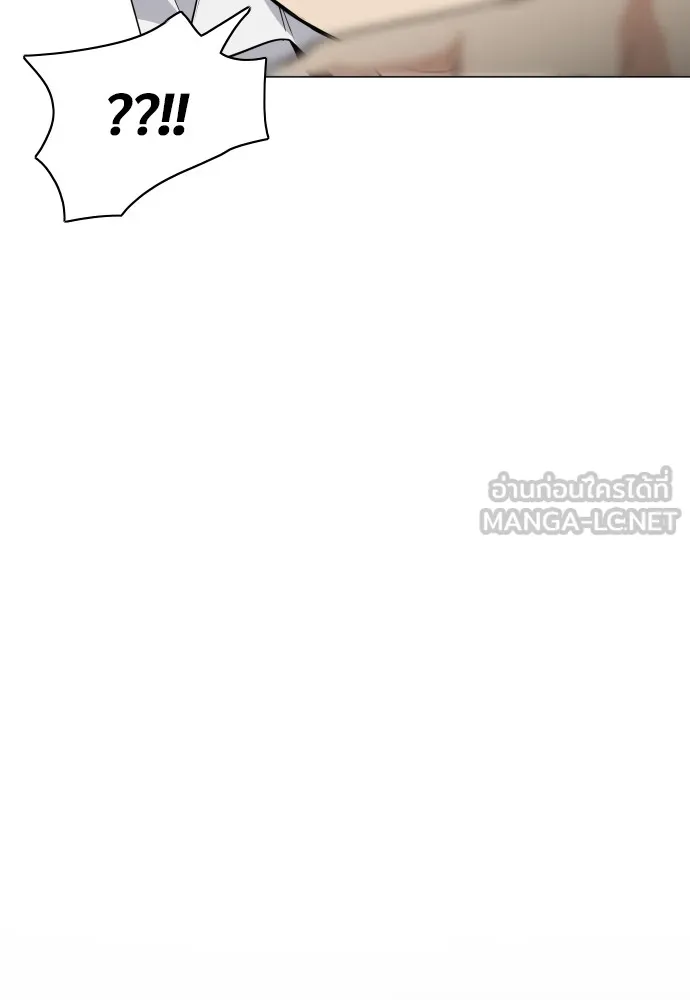 JAKDU ตอนที่ 20 รูปที่ 30