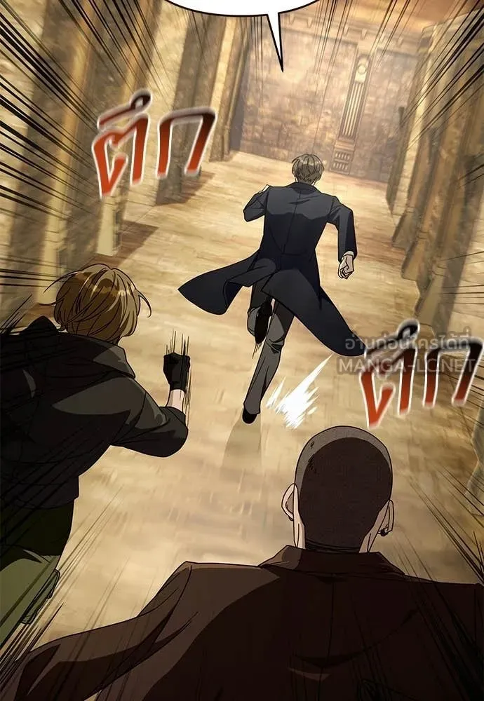 เชื่อเถอะ ฉันเป็นฮัน ตอนที่ 61 รูปที่ 33