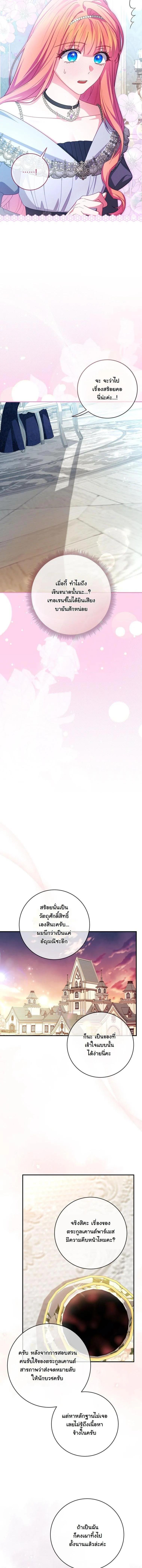 Manga-lc-com อ่านมังงะ อ่านการ์ตูน ออนไลน์ ฟรี How to Survive as a Villainess on the Verge of Death ตอนที่ 1 2 3 4 5 6 7 8 9 10 11 12 13 14 ฟรี ไม่มีโฆษณา Manga-lc - อ่าน มังงะ อ่าน การ์ตูน ออนไลน์ อ่านมังงะ ฟรี