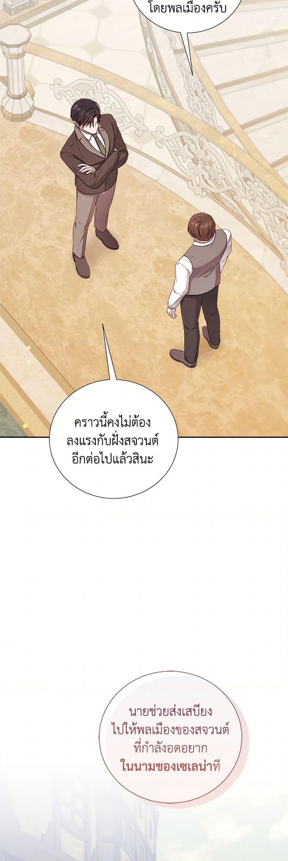 Manga-lc-com อ่านมังงะ อ่านการ์ตูน ออนไลน์ ฟรี To My Beloved Foe ตอนที่ 1 2 3 4 5 6 7 8 9 10 11 12 13 14 ฟรี ไม่มีโฆษณา Manga-lc - อ่าน มังงะ อ่าน การ์ตูน ออนไลน์ อ่านมังงะ ฟรี