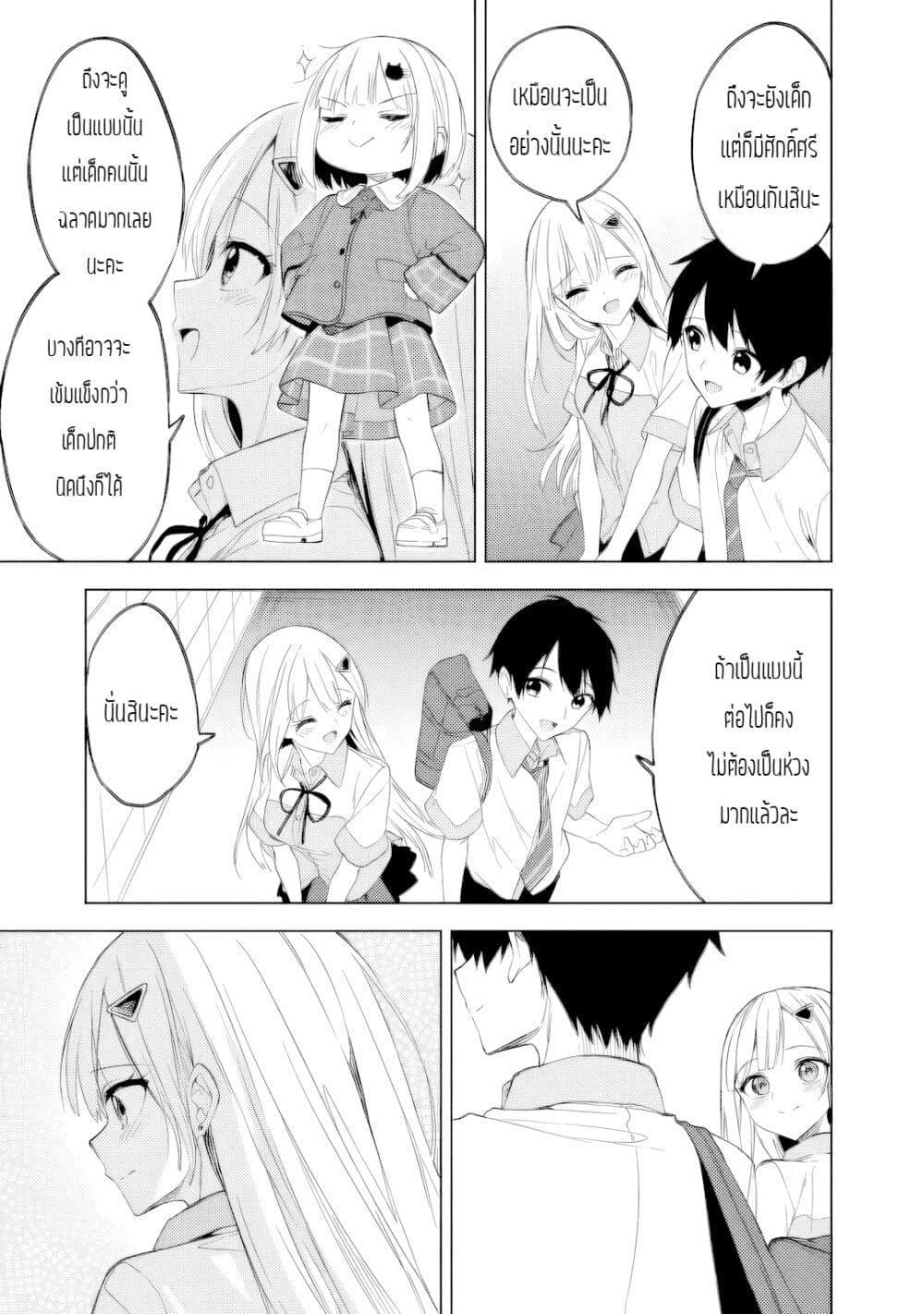 Manga-lc-com อ่านมังงะ อ่านการ์ตูน ออนไลน์ ฟรี Maigo ni Natteita Youjo wo Tasuketara, Otonari ni Sumu Bishoujo Ryuugakusei ga Ie ni Asobi ni Kuru You ni Natta Ken Nitsuite ตอนที่ 1 2 3 4 5 6 7 8 9 10 11 12 13 14 ฟรี ไม่มีโฆษณา Manga-lc - อ่าน มังงะ อ่าน การ์ตูน ออนไลน์ อ่านมังงะ ฟรี