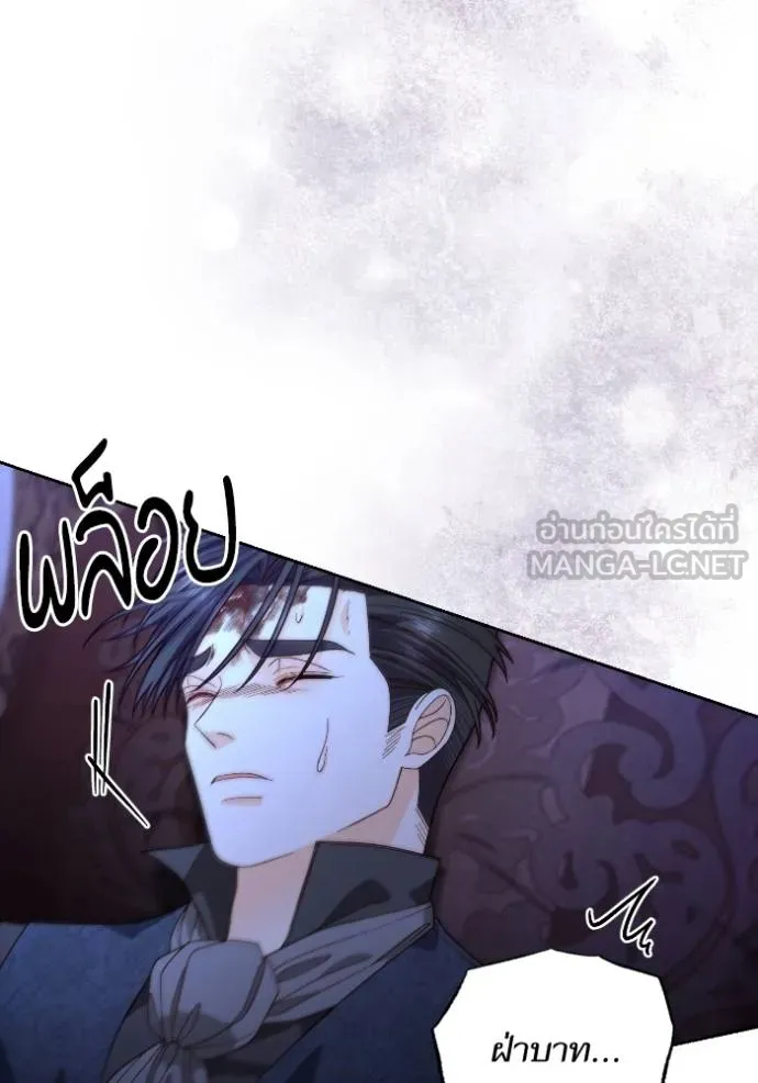 การแต่งงานครั้งใหม่ข ตอนที่ 193 รูปที่ 18