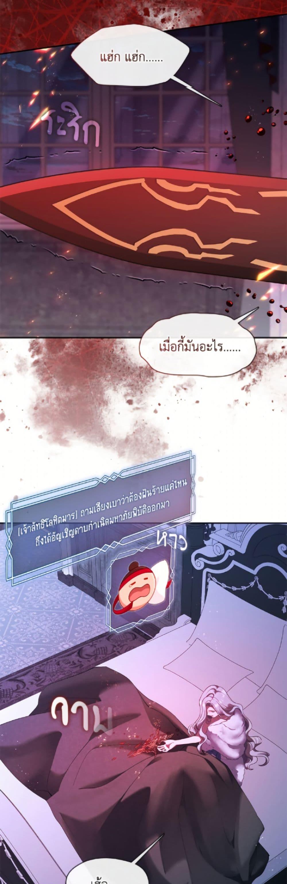 Manga-lc-com อ่านมังงะ อ่านการ์ตูน ออนไลน์ ฟรี The S-Class Hunter Doesn’t Want to Be a Villainous Princess ตอนที่ 1 2 3 4 5 6 7 8 9 10 11 12 13 14 ฟรี ไม่มีโฆษณา Manga-lc - อ่าน มังงะ อ่าน การ์ตูน ออนไลน์ อ่านมังงะ ฟรี