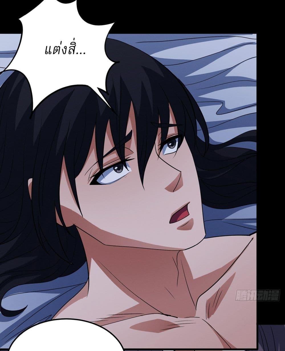 Manga-lc-com อ่านมังงะ อ่านการ์ตูน ออนไลน์ ฟรี God of Martial Arts ตอนที่ 1 2 3 4 5 6 7 8 9 10 11 12 13 14 ฟรี ไม่มีโฆษณา Manga-lc - อ่าน มังงะ อ่าน การ์ตูน ออนไลน์ อ่านมังงะ ฟรี