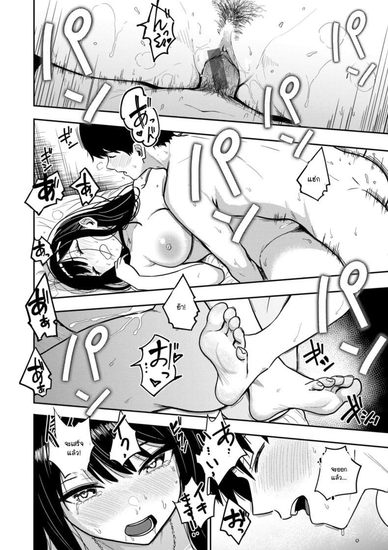 Doujin-Lc- อ่าน โดจิน มังฮวา เกาหลี ญี่ปุ่น จีน แปลไทย ก่อนสอบฉันอยากทำเรื่องลามก [Nishizawa Mizuki] ตอนที่ 1 2 3 4 5 6 7 8 9 10 11 12 13 14 ฟรี ไม่มีโฆษณา อ่าน โดจิน Manhwa เกาหลี ญี่ปุ่น จีน เรามีครบ คัดมาให้เน้นๆ โดจิน 18+ รับประกันความฟินโดย  Doujin Lc