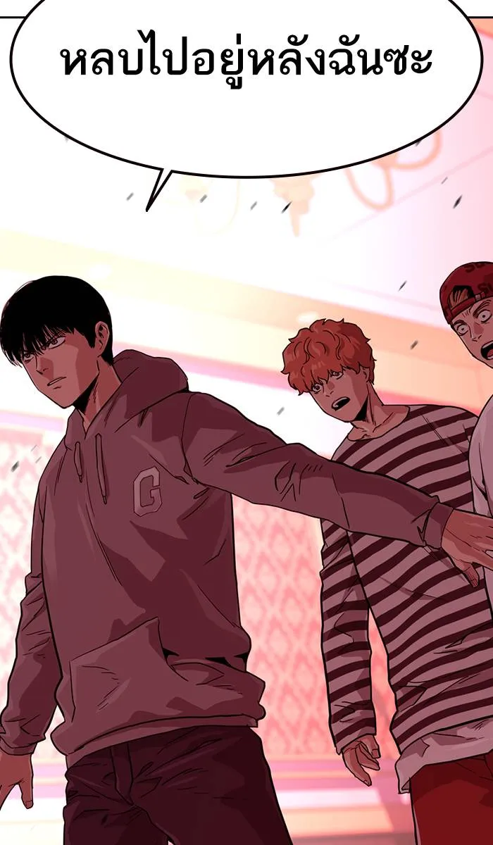 To not die ตอนที่ 35 รูปที่ 131