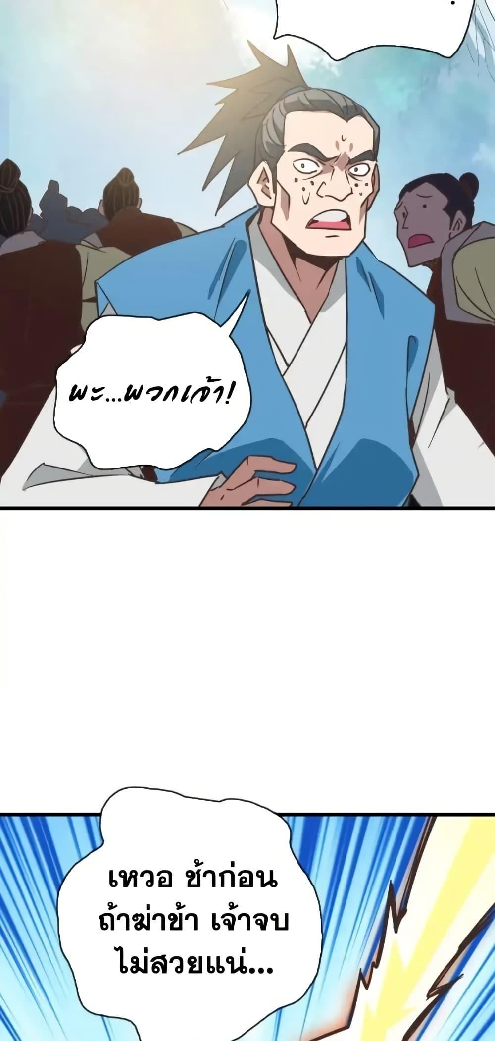 Manga-lc-com อ่านมังงะ อ่านการ์ตูน ออนไลน์ ฟรี CrazyLeveling ตอนที่ 1 2 3 4 5 6 7 8 9 10 11 12 13 14 ฟรี ไม่มีโฆษณา Manga-lc - อ่าน มังงะ อ่าน การ์ตูน ออนไลน์ อ่านมังงะ ฟรี