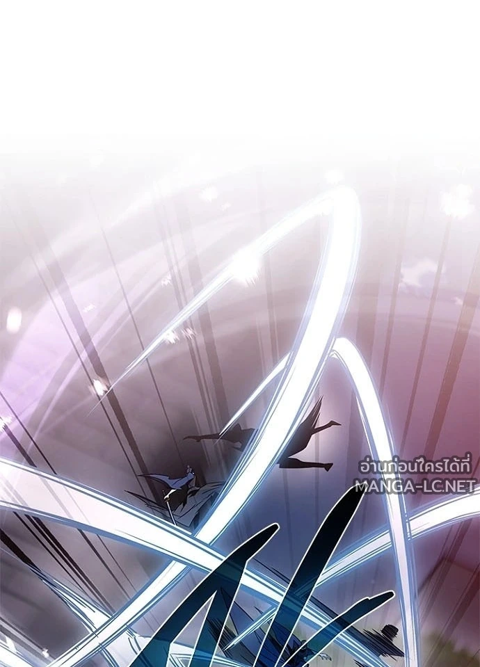 Villain to kill ตอนที่ 245 รูปที่ 168