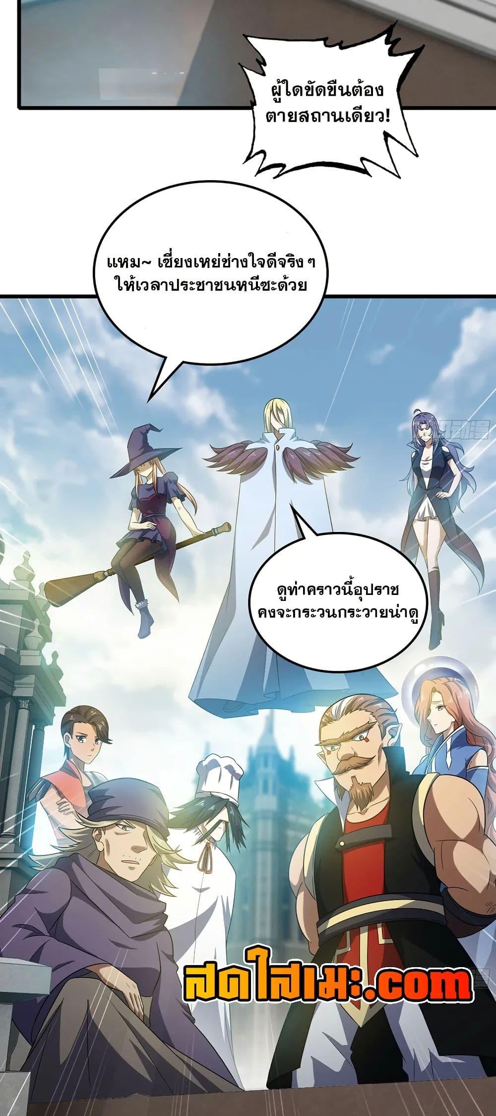 Manga-lc-com อ่านมังงะ อ่านการ์ตูน ออนไลน์ ฟรี My Wife is a Demon Queen ตอนที่ 1 2 3 4 5 6 7 8 9 10 11 12 13 14 ฟรี ไม่มีโฆษณา Manga-lc - อ่าน มังงะ อ่าน การ์ตูน ออนไลน์ อ่านมังงะ ฟรี