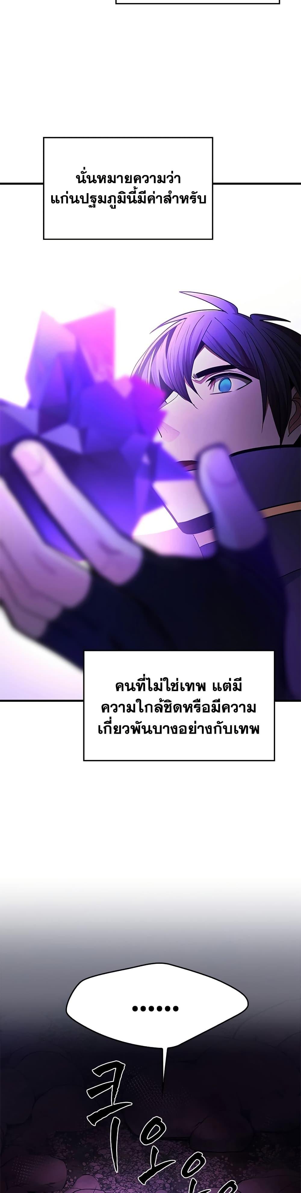 Manga-lc-com อ่านมังงะ อ่านการ์ตูน ออนไลน์ ฟรี The Tutorial is Too Hard ตอนที่ 1 2 3 4 5 6 7 8 9 10 11 12 13 14 ฟรี ไม่มีโฆษณา Manga-lc - อ่าน มังงะ อ่าน การ์ตูน ออนไลน์ อ่านมังงะ ฟรี