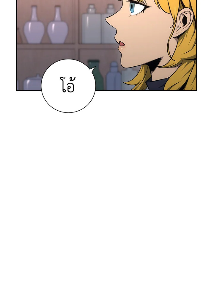 พลทหารโครงกระดูกผู้ม ตอนที่ 163 รูปที่ 59