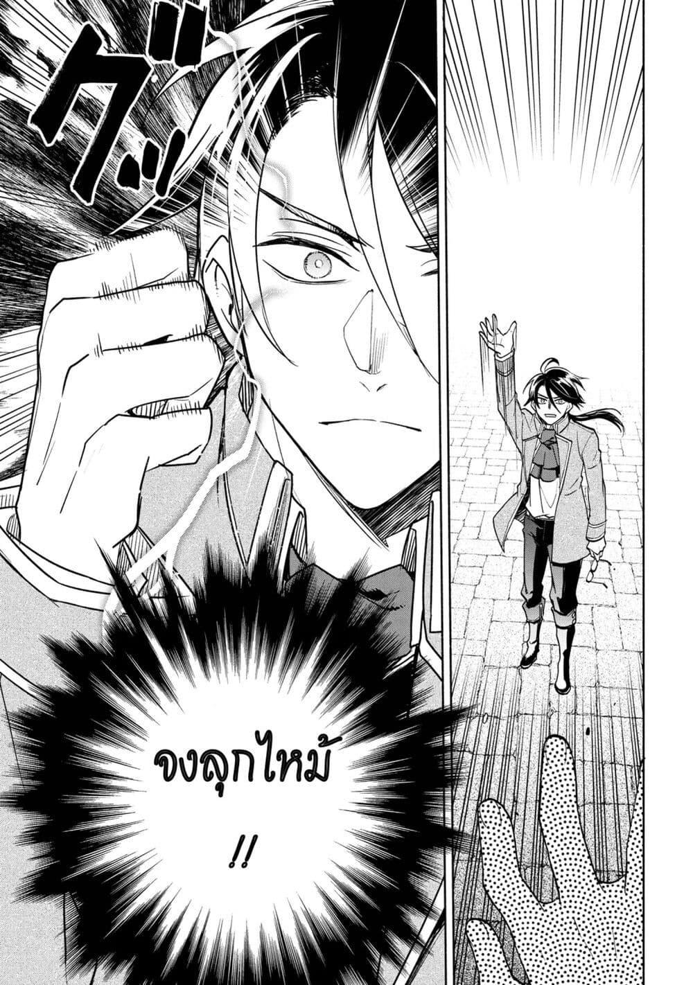 Manga-lc-com อ่านมังงะ อ่านการ์ตูน ออนไลน์ ฟรี Ore no Manamusume wa Akuyaku Reijou ตอนที่ 1 2 3 4 5 6 7 8 9 10 11 12 13 14 ฟรี ไม่มีโฆษณา Manga-lc - อ่าน มังงะ อ่าน การ์ตูน ออนไลน์ อ่านมังงะ ฟรี