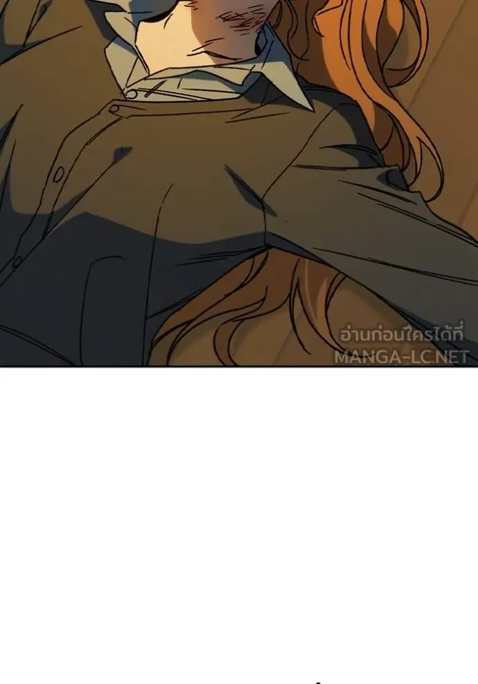 Study Group ตอนที่ 273 รูปที่ 54