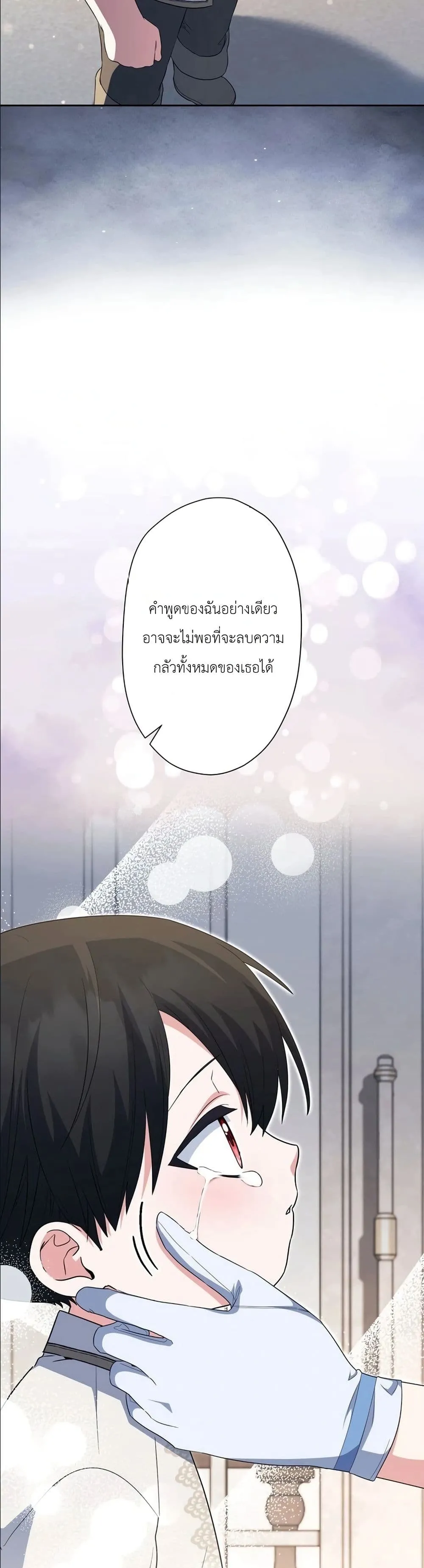 Manga-lc-com อ่านมังงะ อ่านการ์ตูน ออนไลน์ ฟรี I Possessed the Most Terrifying Stepmother in History ตอนที่ 1 2 3 4 5 6 7 8 9 10 11 12 13 14 ฟรี ไม่มีโฆษณา Manga-lc - อ่าน มังงะ อ่าน การ์ตูน ออนไลน์ อ่านมังงะ ฟรี